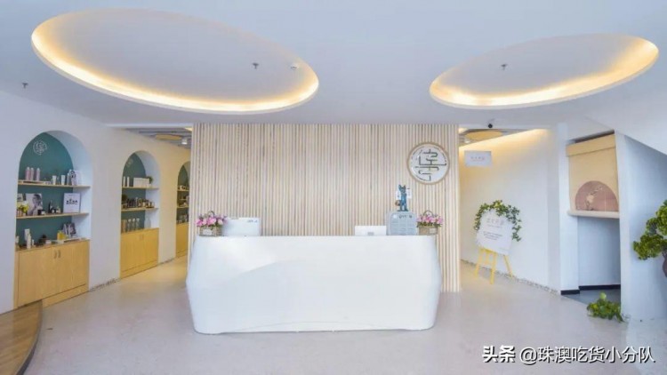 超星級的護膚體驗！珠海這家美容生活館比男票更懂你