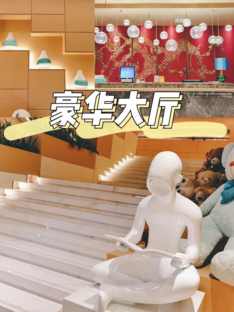 洛陽值得來的全年齡段??超大溫泉洗浴休閑中心