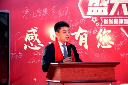 珠海橫琴澳瑞醫療伽伽健康管理珠海中心盛大開業
