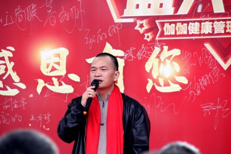珠海橫琴澳瑞醫療伽伽健康管理珠海中心盛大開業