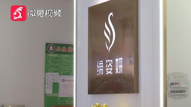 太尷尬!貴陽一女子去美容店脫衣推背卻來了個男技師