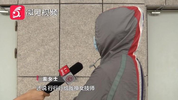 太尷尬!貴陽一女子去美容店脫衣推背卻來了個男技師