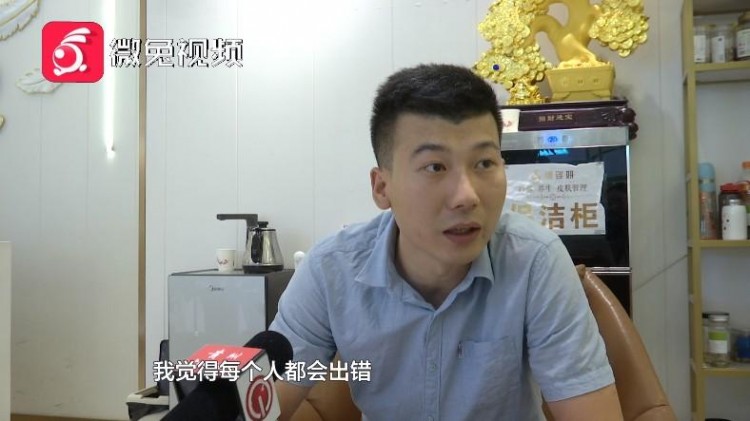 太尷尬!貴陽一女子去美容店脫衣推背卻來了個男技師