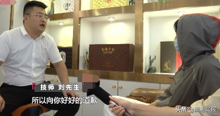 貴陽一女子脫光上半身推背男技師推門而入門店：看一下怎么了又沒摸到！