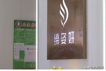 貴陽一女子脫光上半身推背男技師推門而入門店：看一下怎么了又沒摸到！