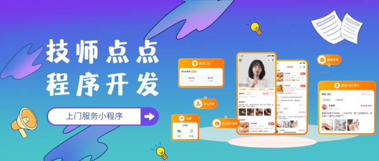 24小時上門按摩是不雅廣告應該怎么看待上門按摩系統