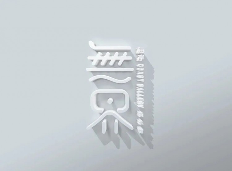 本地人都不知道的珠海休閑好去處！港澳青年在珠指南：休閑篇