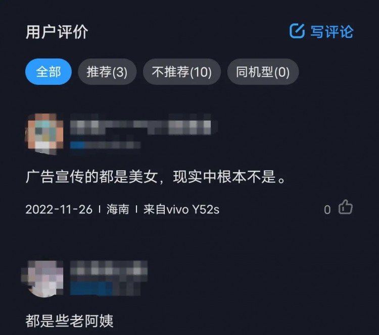上門按摩軟件引質(zhì)疑負責(zé)人宣稱正規(guī)！