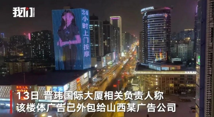 上門按摩軟件引質(zhì)疑負責(zé)人宣稱正規(guī)！