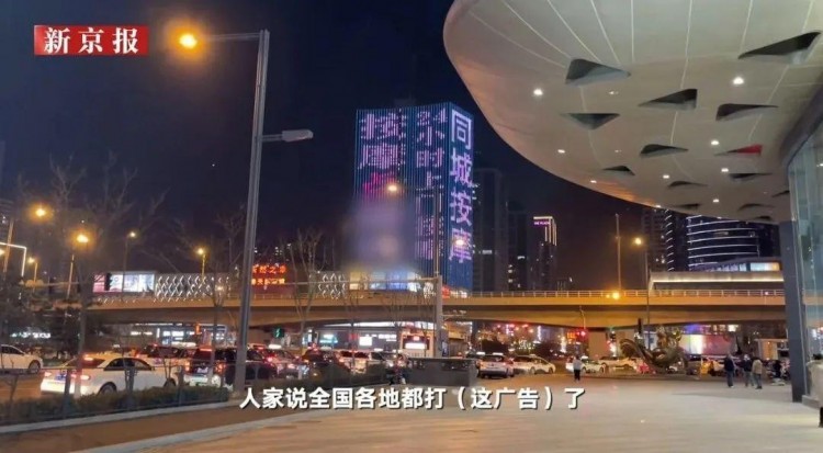 上門按摩軟件引質(zhì)疑負責(zé)人宣稱正規(guī)！