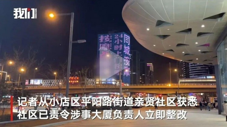 上門按摩軟件引質(zhì)疑負責(zé)人宣稱正規(guī)！