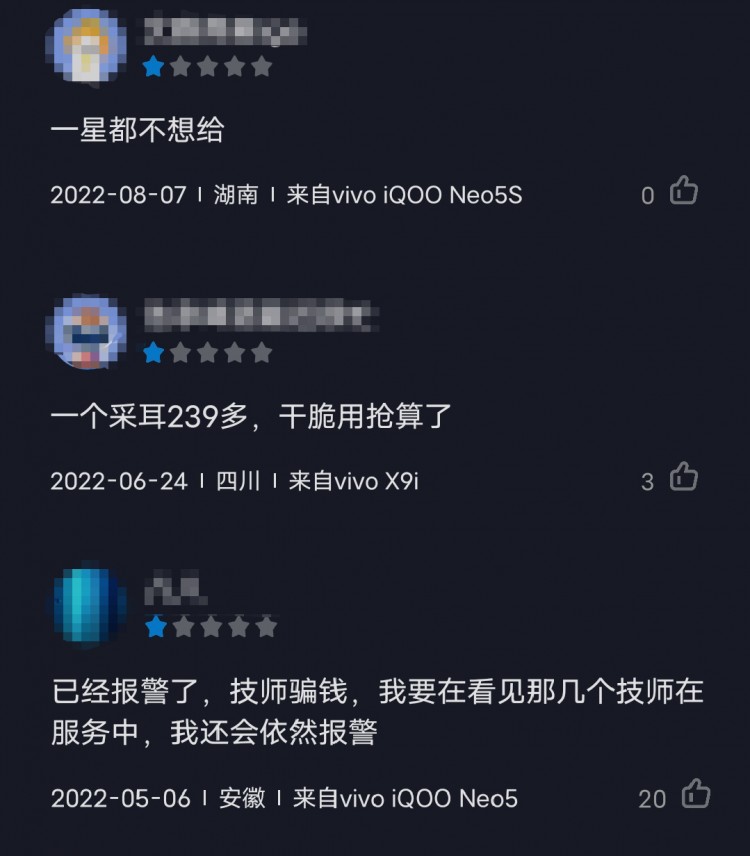 上門按摩軟件引質(zhì)疑負責(zé)人宣稱正規(guī)！