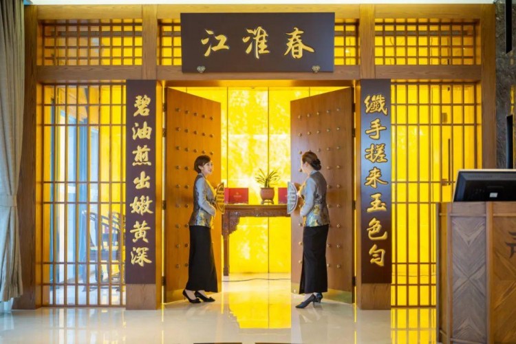 綠色餐廳37|揚(yáng)州長(zhǎng)青國(guó)際酒店