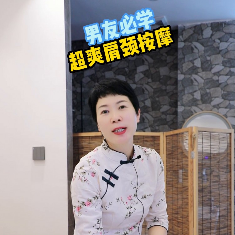 趕緊給你的女朋友安排起來吧#珠海按摩