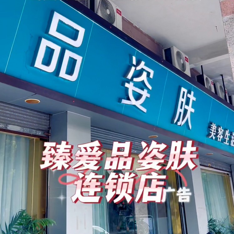 桂城99體驗貴婦般的享受全能SPA桂城的姐妹趕緊...
