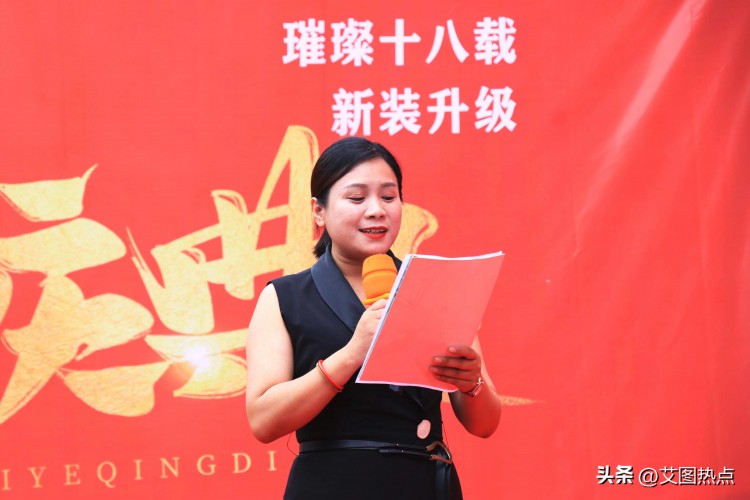 繹美雅舍名媛女子SPA洛陽澗西店隆重開業迎賓