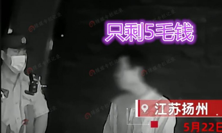 江蘇：35歲男子做SPA付不起300塊讓父親轉賬網友：巨嬰啃老族