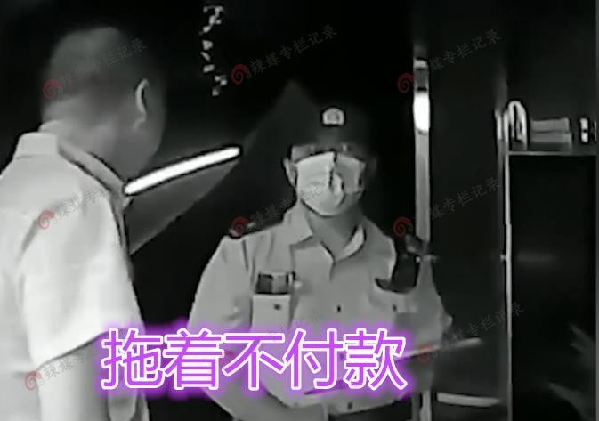 江蘇：35歲男子做SPA付不起300塊讓父親轉賬網友：巨嬰啃老族