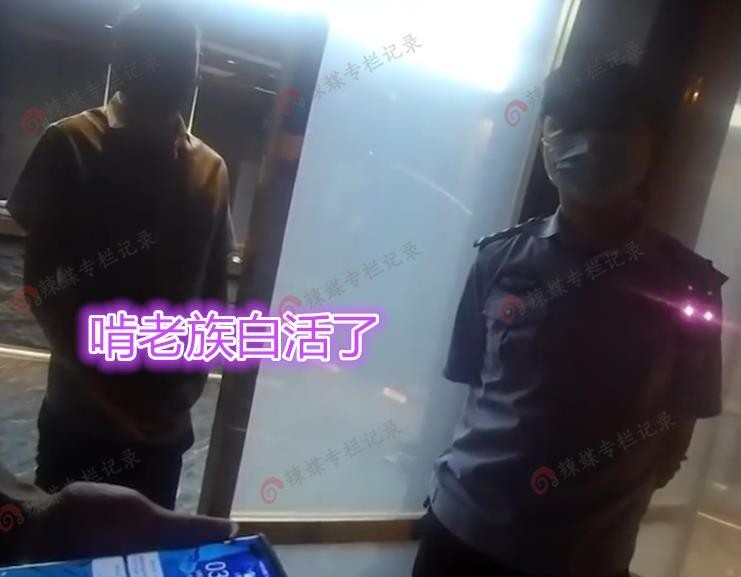 江蘇：35歲男子做SPA付不起300塊讓父親轉賬網友：巨嬰啃老族