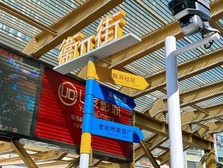 威海Citywalk的自在體驗——在快時代感受一次慢生活