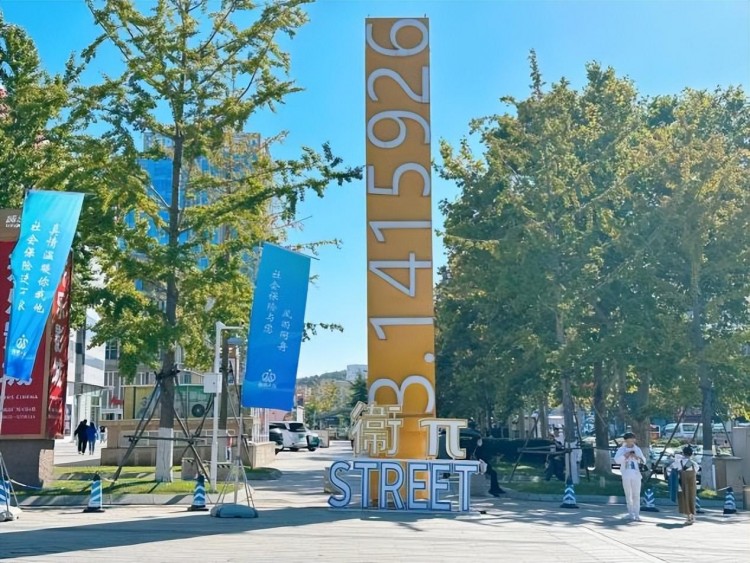 威海Citywalk的自在體驗——在快時代感受一次慢生活