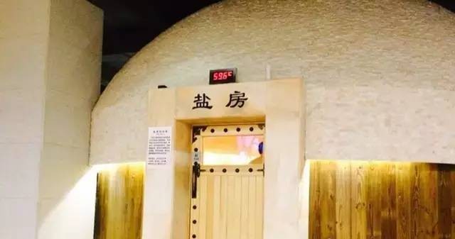 看過來丨魔都能遛娃的汗蒸館