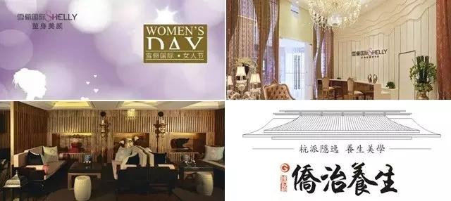美業進化論:一支由精品發廊養生SPA和輕醫美組成的酷玩樂隊