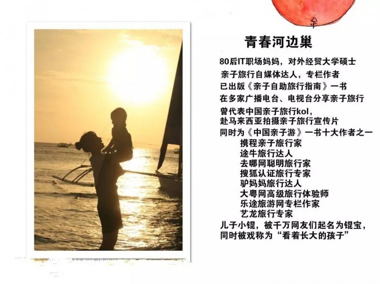 當spa偶遇巴厘島！