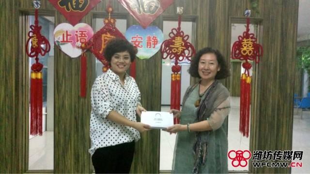 濰坊傳媒網聯合藍月SPA獻禮教師節