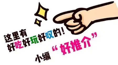 中山還有一個溫泉之地｜中山泉眼溫泉度假村