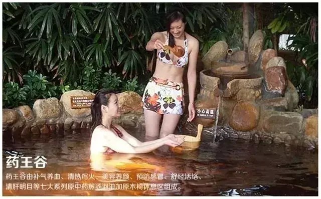 中山也有一處溫泉之地｜中山泉眼溫泉度假村