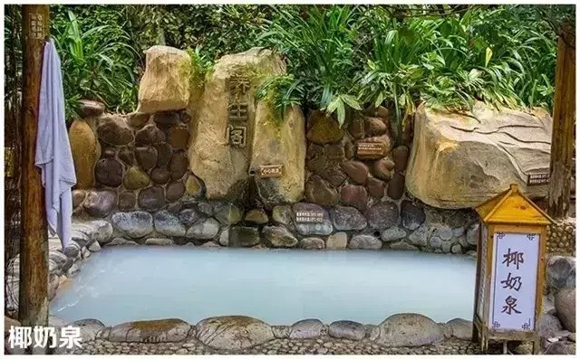 中山也有一處溫泉之地｜中山泉眼溫泉度假村