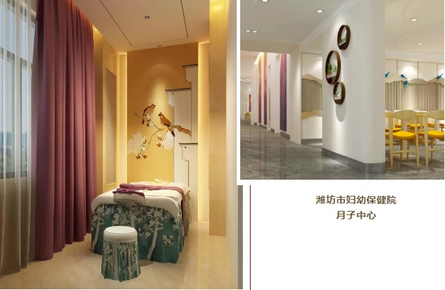 中韓合作協(xié)力打造濰坊市高品質(zhì)產(chǎn)后母嬰護理服務品牌——濰坊市婦幼保健院月子中心即將投入啟用