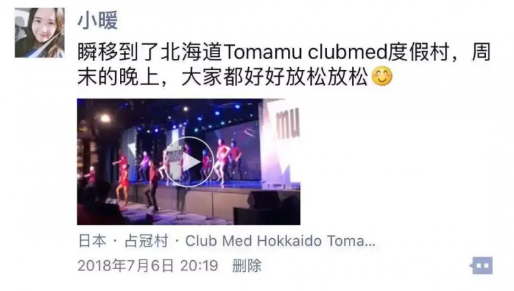 ClubMed｜三亞桂林北海道冬天可以帶全家這樣玩