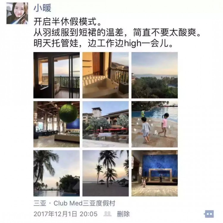 ClubMed｜三亞桂林北海道冬天可以帶全家這樣玩