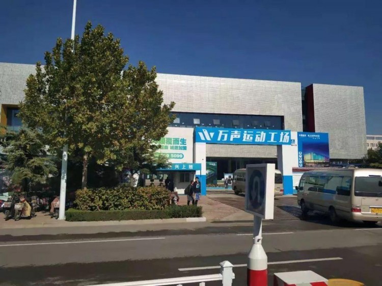 驚喜！濰坊又多了一個運動的好去處！濰縣中路這地方要建……