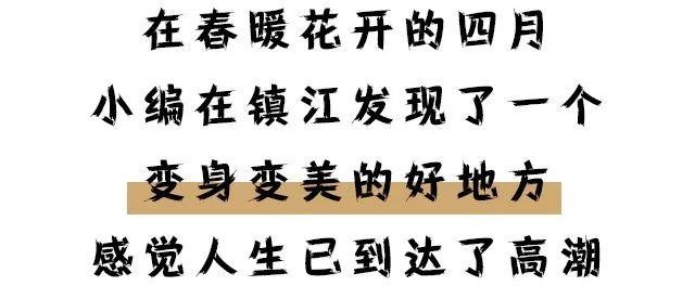 在鎮江做臉+背部按摩+美甲+手護只要88元！姐妹們！沖鴨！