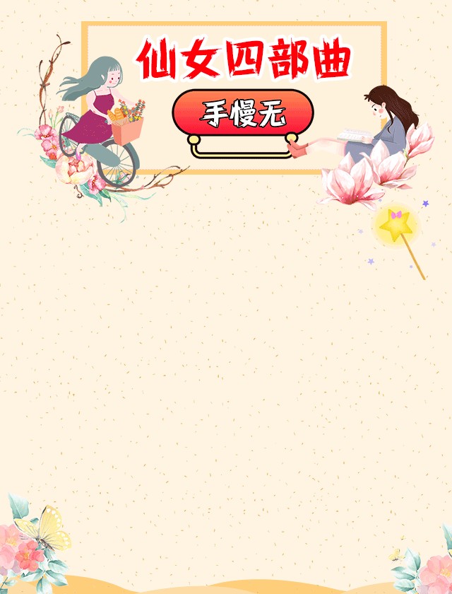 在鎮江做臉+背部按摩+美甲+手護只要88元！姐妹們！沖鴨！