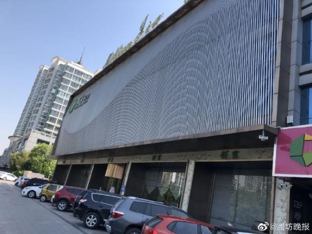 濰坊百家湯泉注冊退卡 倆月沒動靜