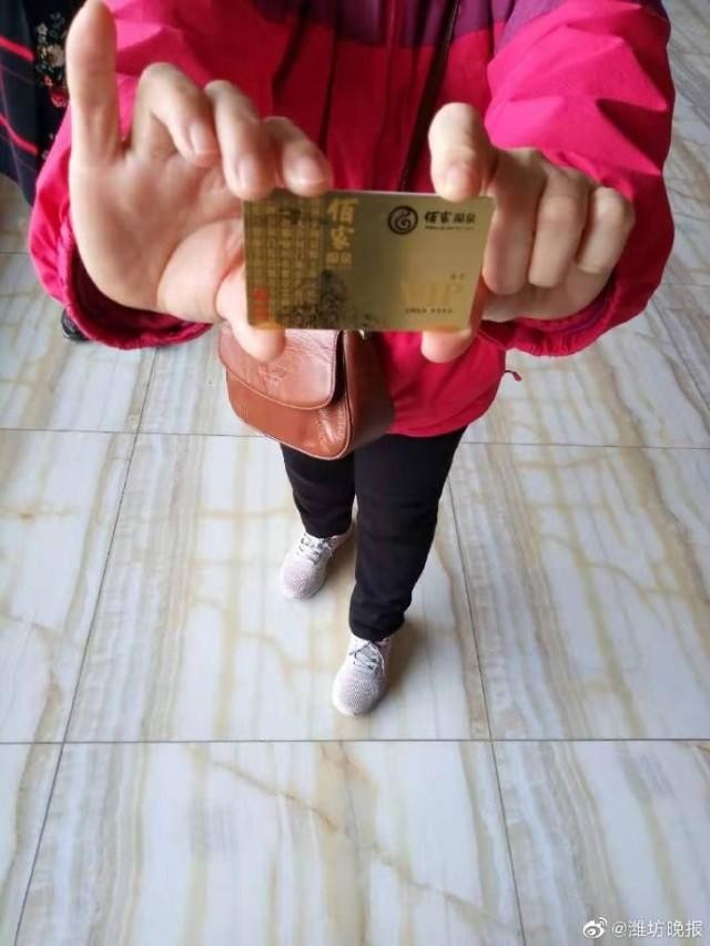 濰坊佰家湯泉登記退卡倆月沒(méi)動(dòng)靜