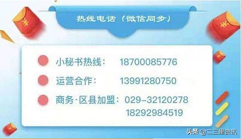 咸陽渭城區取締按摩足浴店！7家偷偷摸摸間斷營業再次取締