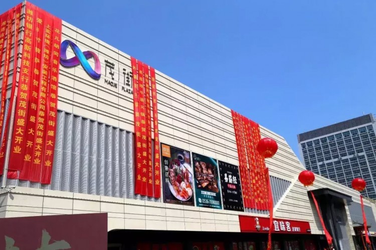 配套不斷完善！濰坊未來發展重點在這里