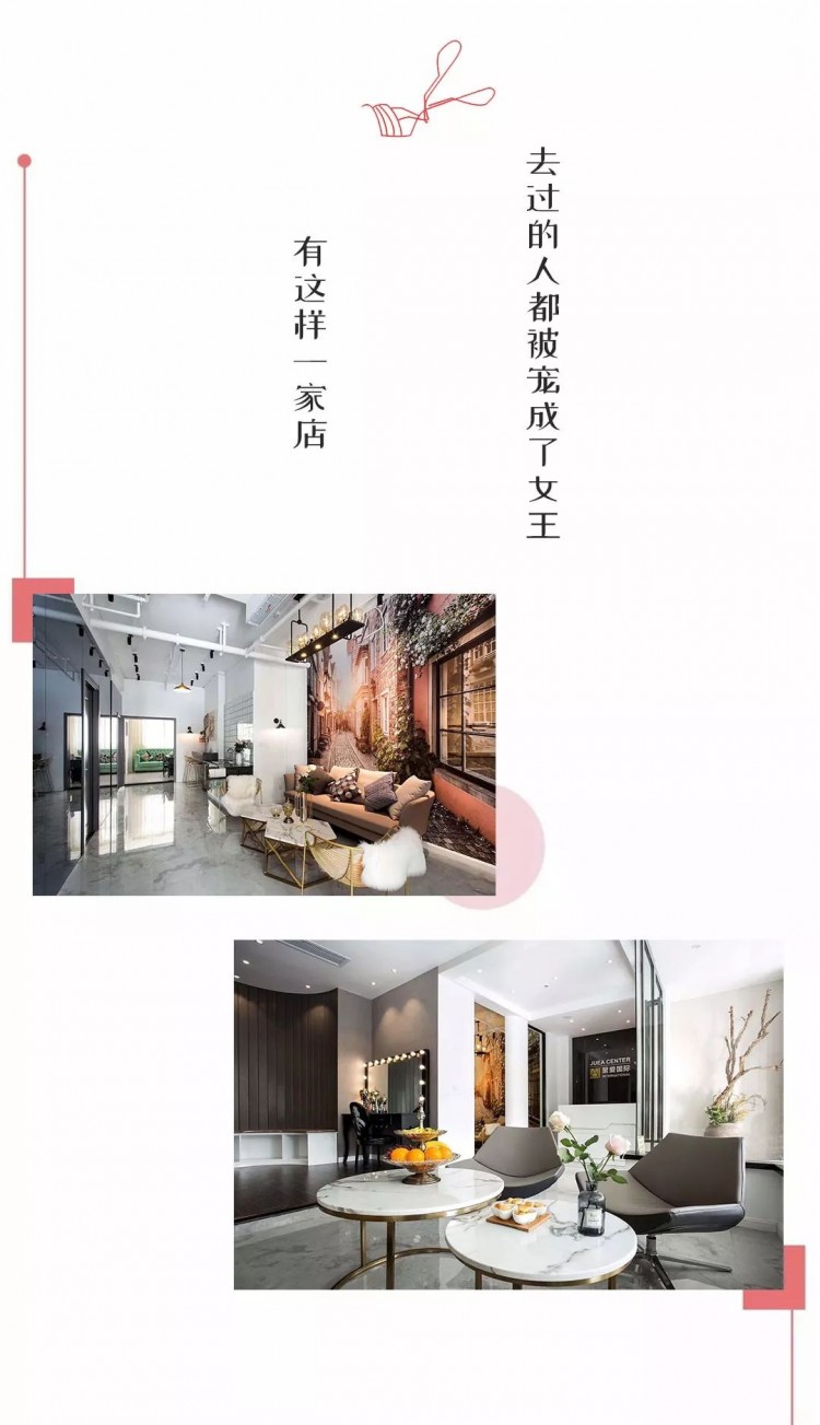 58塊8搶!日系美睫皮膚管理背部SPA…一鍵get白富美套餐