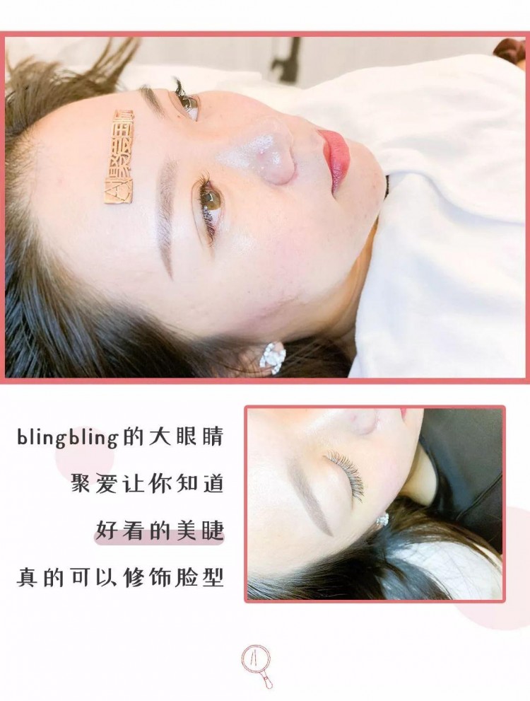 58塊8搶!日系美睫皮膚管理背部SPA…一鍵get白富美套餐