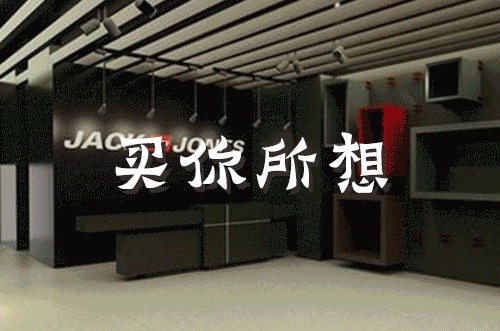 吾悅和府｜安謐與繁華兼得遇見美好未來