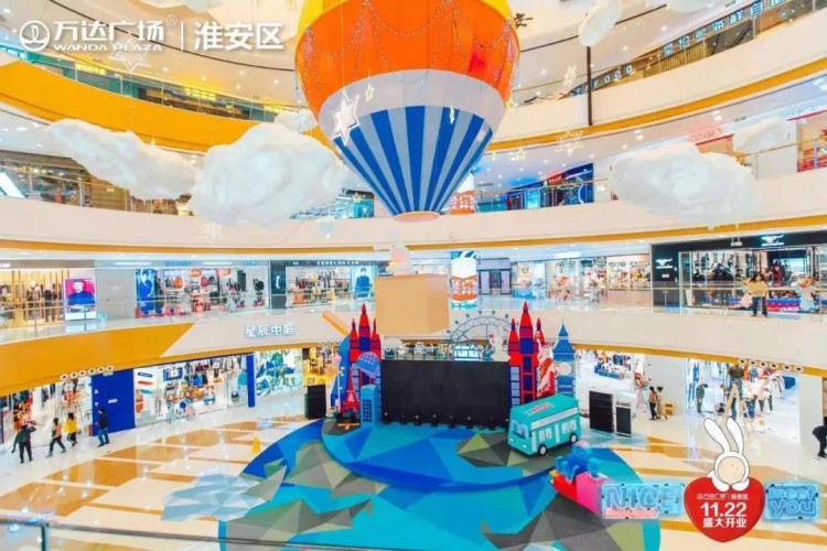 淮安第二座萬達廣場11月22日開業：近200家品牌+兩大主題街區