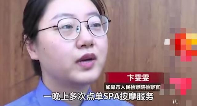 小伙在多家洗浴會所消費不給錢被抓后理直氣壯：就是要享受生活