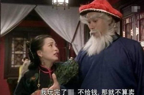 小伙在多家洗浴會所消費不給錢被抓后理直氣壯：就是要享受生活