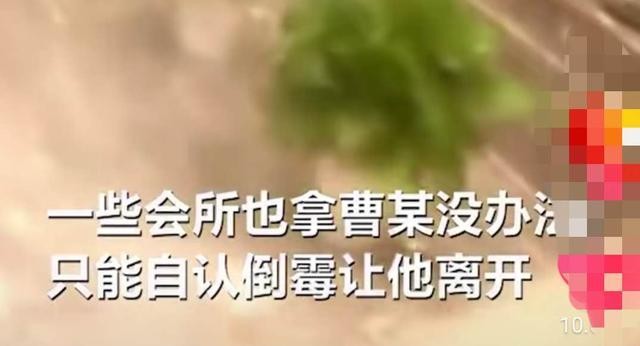 小伙在多家洗浴會所消費不給錢被抓后理直氣壯：就是要享受生活