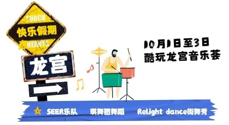 @淮安人長假來打卡!這里的精彩不容錯過!